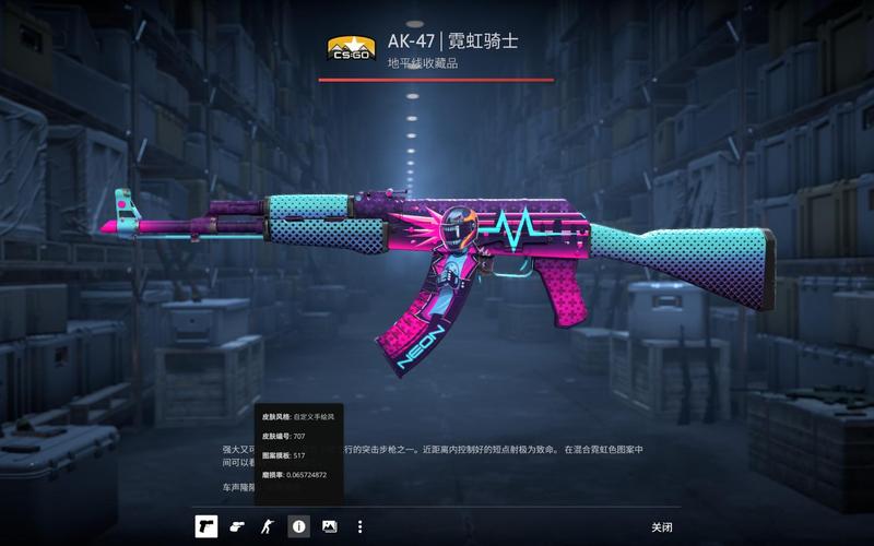 比赛第四节