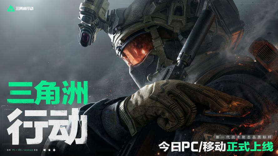 了全球的目