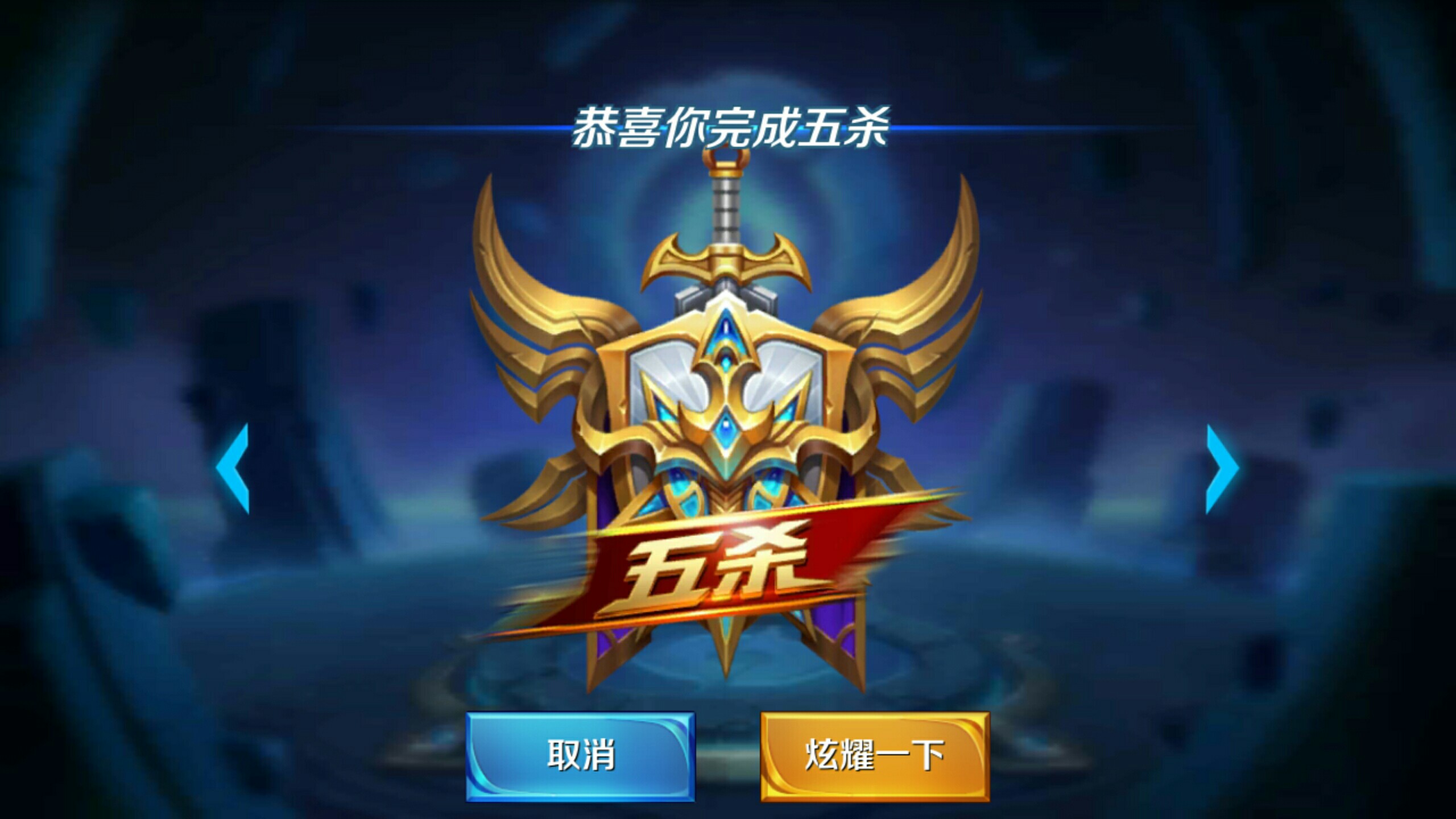 的锋线问题