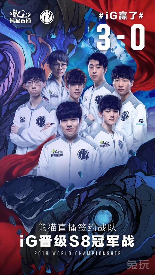 家乡