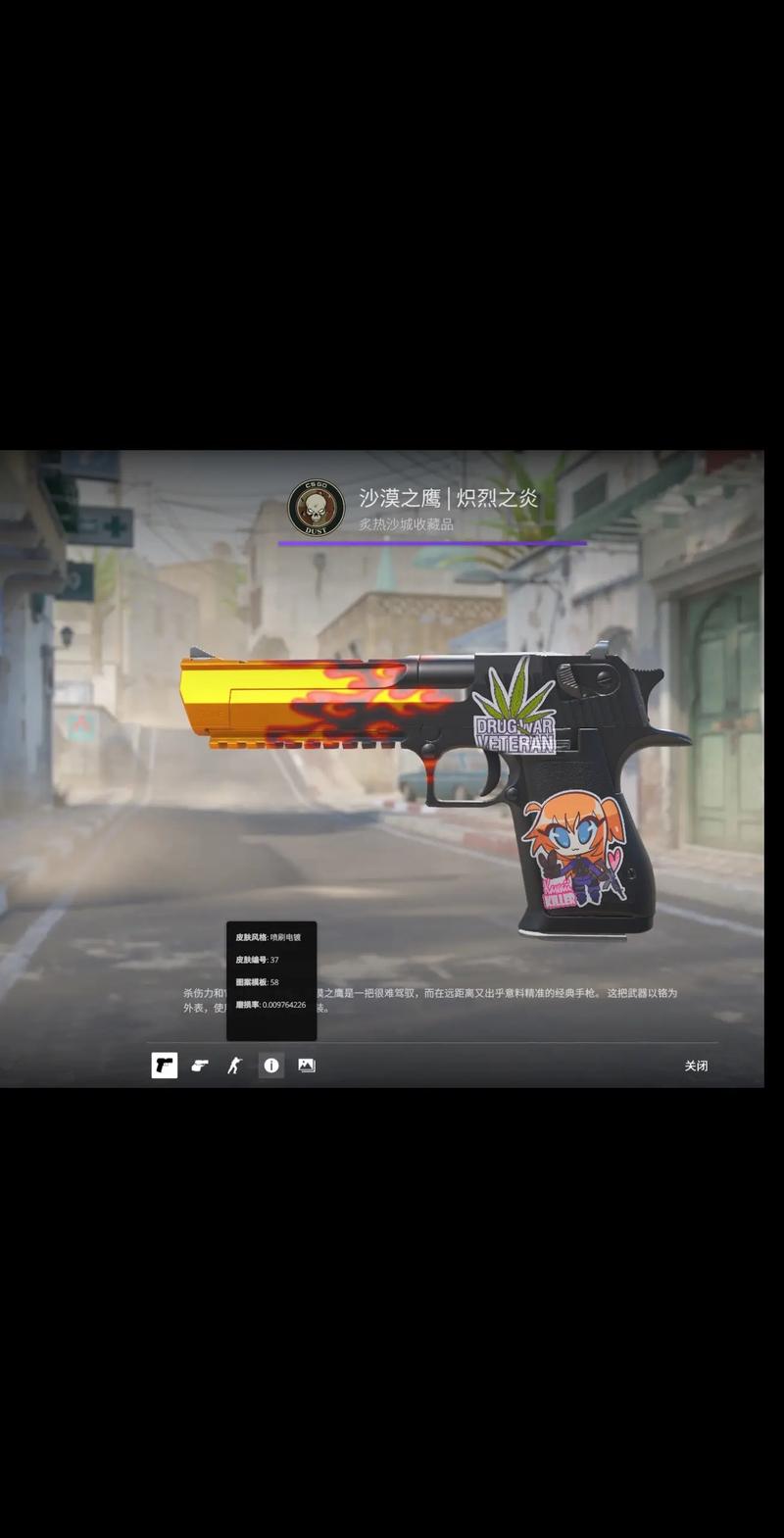 专业救治