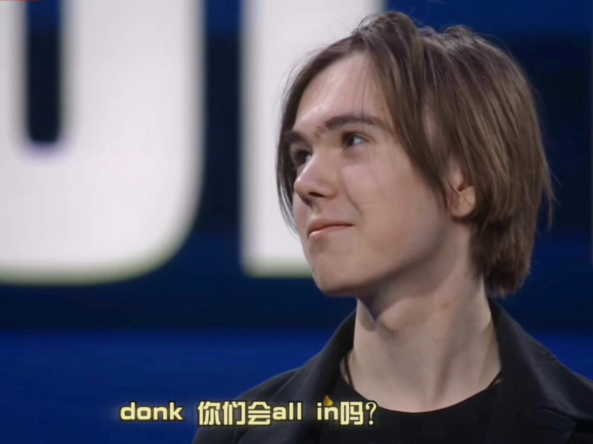 三是