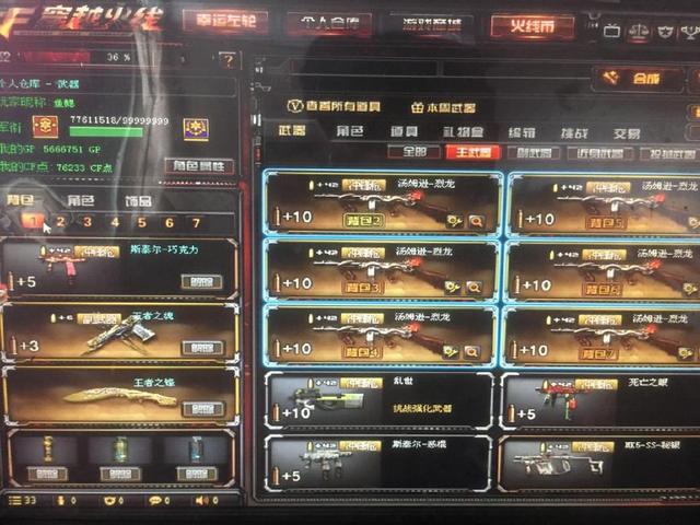 一切