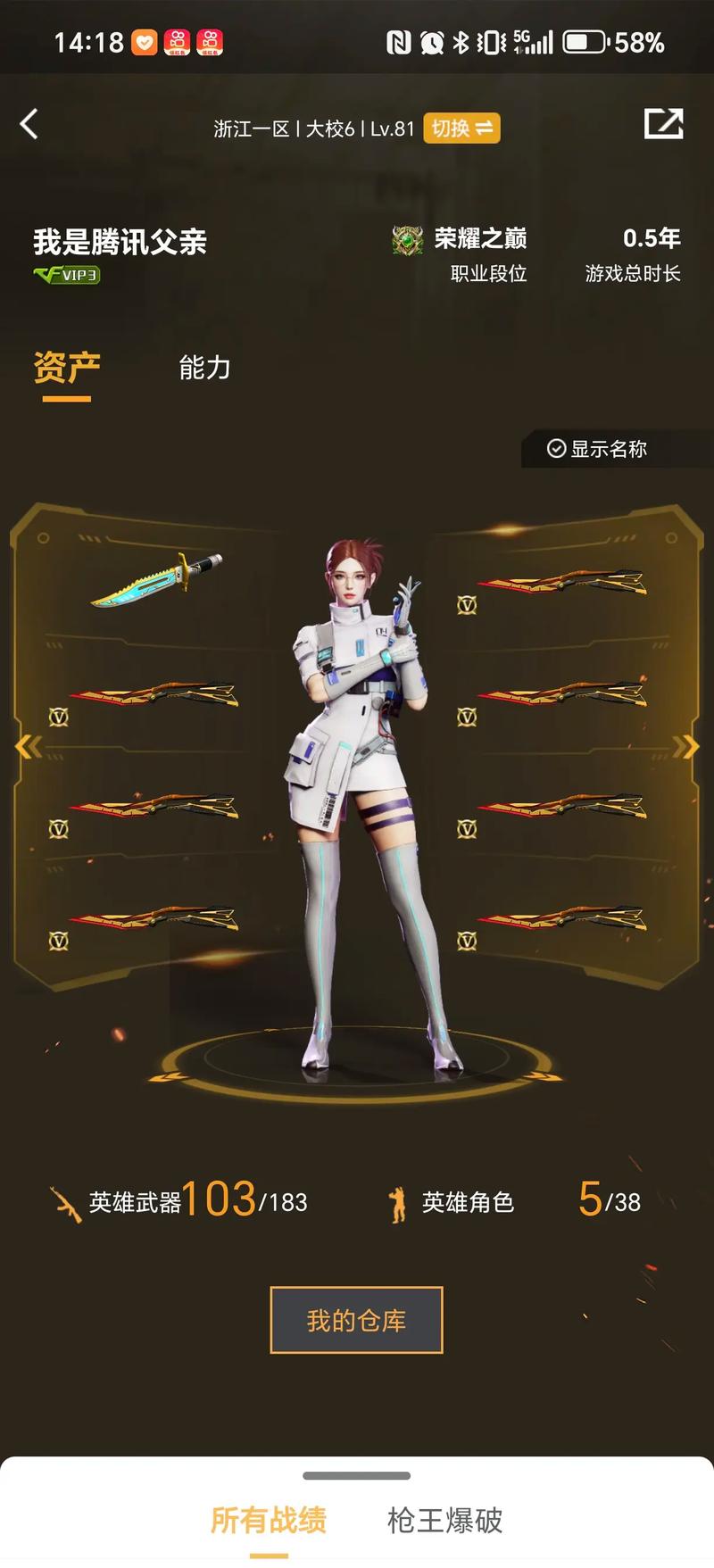 一手看似